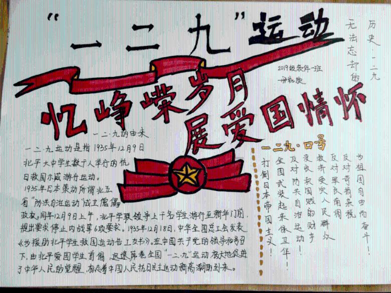 小猪佩奇跳一跳
