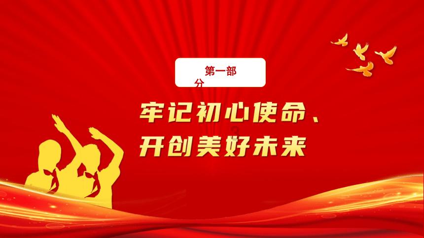 寻找萌宠松鼠