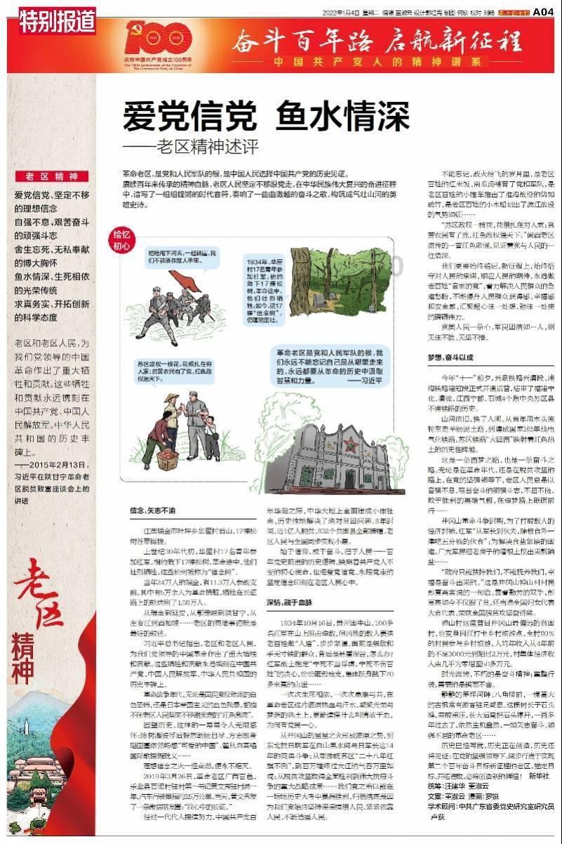 请问下我是贵阳的，我有套按揭房，还了两个月，现在想贷点款装修可以贷得了吗